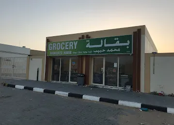Mohamed habib Grocery