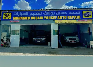MOHAMED HUSAIN YOUSEF AUTO REPAIR