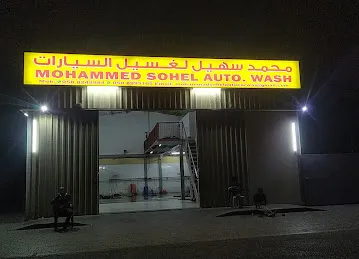Mohamed Sohel Auto.Wash