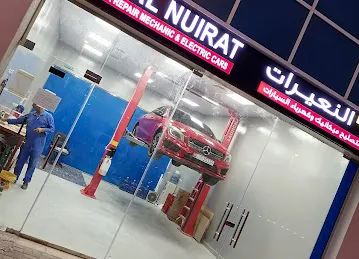 Mohammad Al Nuirat Garage
