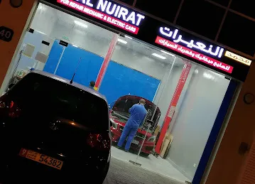 Mohammad Al Nuirat Garage