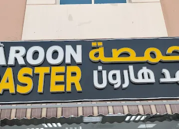 Mohammad haroon roaster