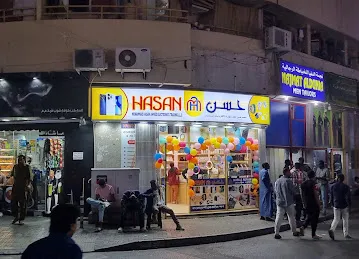 Mohammad Hasan Electronics Trading L.LC