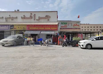 Mohammad Hassan Ghazni Bakery