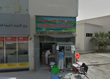 Mohammad Hassan Hazrat Bakery