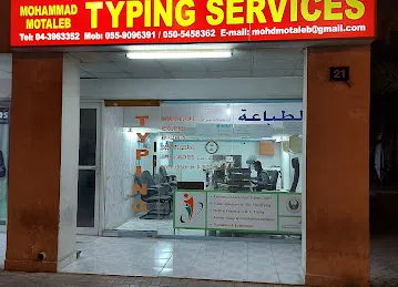 Mohammad Motaleb Typing Services