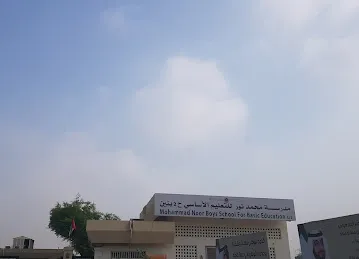 Mohammad Nour School 4038