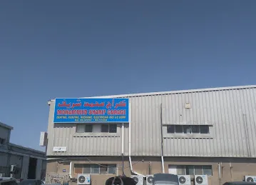 Mohammad Sharif Garage