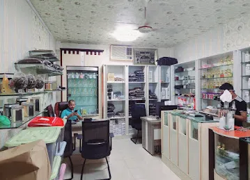 MOHAMMAD ZAMAL PERFUMES TRADING (L.L.C)
