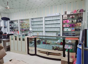 MOHAMMAD ZAMAL PERFUMES TRADING (L.L.C)