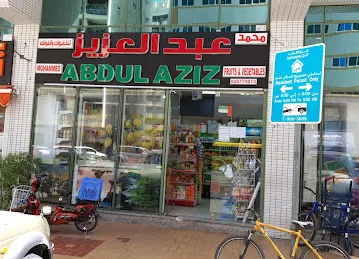 Mohammed Abdul Aziz Fruits &vegetable