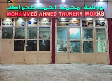 Mohammed Ahmed Turnery Works