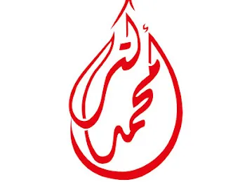Mohammed Akter Supermarket-Jurf Ajman