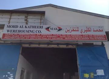 MOHAMMED AL KATHEERI CARGO - MAK