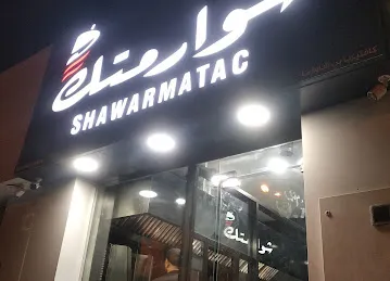 Mohammed Al Shamsi vegitables and fruits