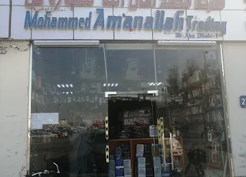Mohammed Amanallah Trading Co. L.L.C