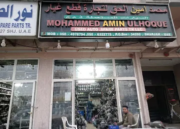Mohammed Amin Ulhoque Used Auto Spare Parts Tr. LLC.