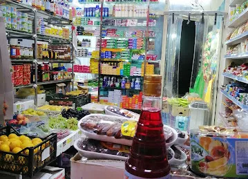 Mohammed Elias Fazal Grocery L.L.c