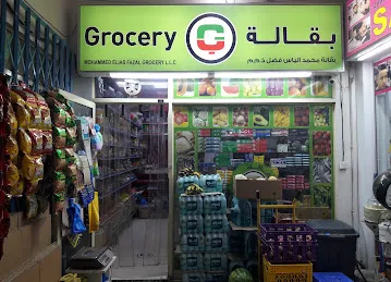 Mohammed Elias Fazal Grocery L.L.c