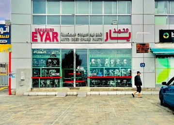 MOHAMMED EYAR AUTO USED SPARE PARTS