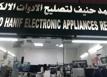 Mohammed Hanif Electronic Repairs