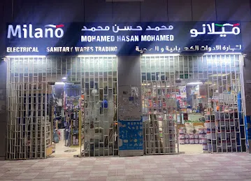 Mohammed Hasan Mohammed Elect & Sanitary Wares Trading