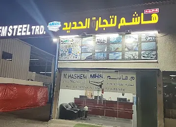MOHAMMED HASHEM STEEL TRADING