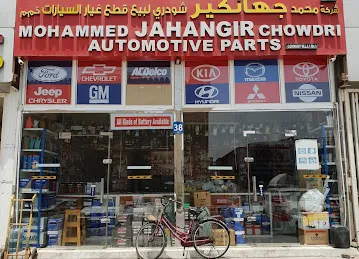 Mohammed Jahangir Auto Parts