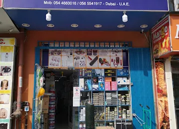 Mohammed main uddin building materials trading llc