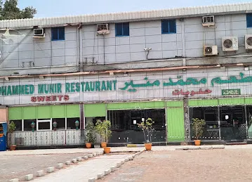 Mohammed Muneer Restaurant Sweets