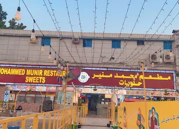 Mohammed Muneer Restaurant Sweets