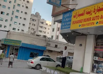 Mohammed munir auto accessories
