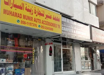 Mohammed munir auto accessories