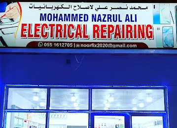 Mohammed Nazrul Ali Mobile,laptop,&ipad Electrical Repairing