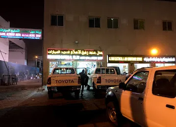 Mohammed Rafeeq Al Islam Auto Upholstery Shop