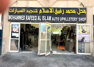 Mohammed Rafeeq Al Islam Auto Upholstery Shop