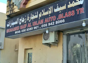 MOHAMMED SAIF AL ISLAM AUTO. GLASS TR