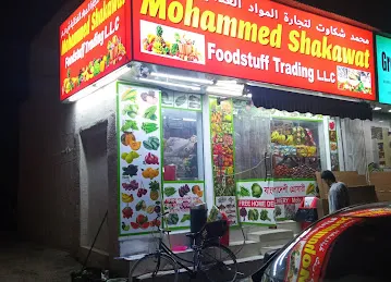 Mohammed Shakawat Foodstuff Trading