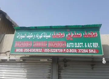 Mohammed Siddique. Mohammed Auto Elect. & AC Rep.