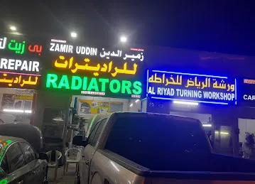 Mohammed Zamir Uddin Radiator