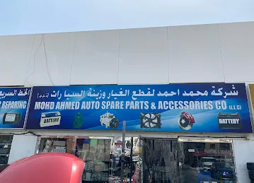 MOHD AHMED AUTO SPARE PARTS & ACCESSORIES CO (L.L.C)
