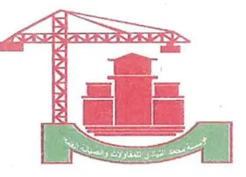 Mohd Al Neyadi