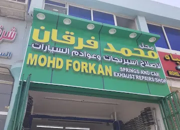 MOHD FORKAN SPRINGS AND CAR EXHAUST REPAIRS SHOP