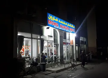 Mohd Harun Restaurant