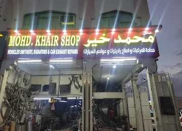 MOHD. KHAIR SHOP محمد خير حدادة و تصليح راديتير و عوادم سيارات