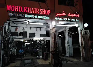 MOHD. KHAIR SHOP محمد خير حدادة و تصليح راديتير و عوادم سيارات