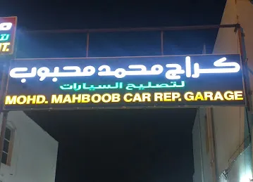 MOHD MAHBOOB CAR REP GARAGE