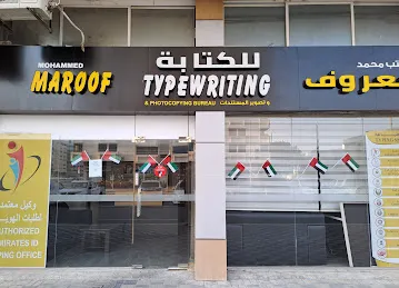 Mohd Marouf Typing & Photocopying Bureau