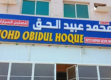Mohd Obidul Hoque Auto Repair Workshop