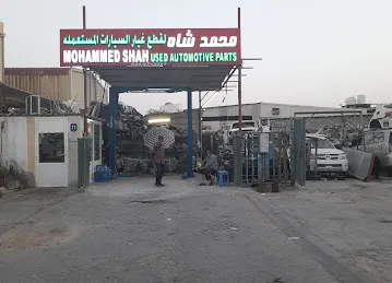 Mohd. Shah Used Auto Parts Shop